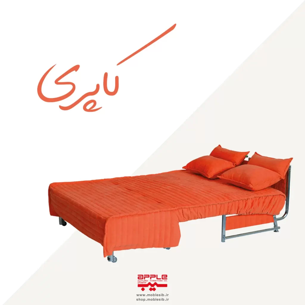 مبل تختوابشو دو نفره که نارنجی میباشد و به تخت تبدیل شده است