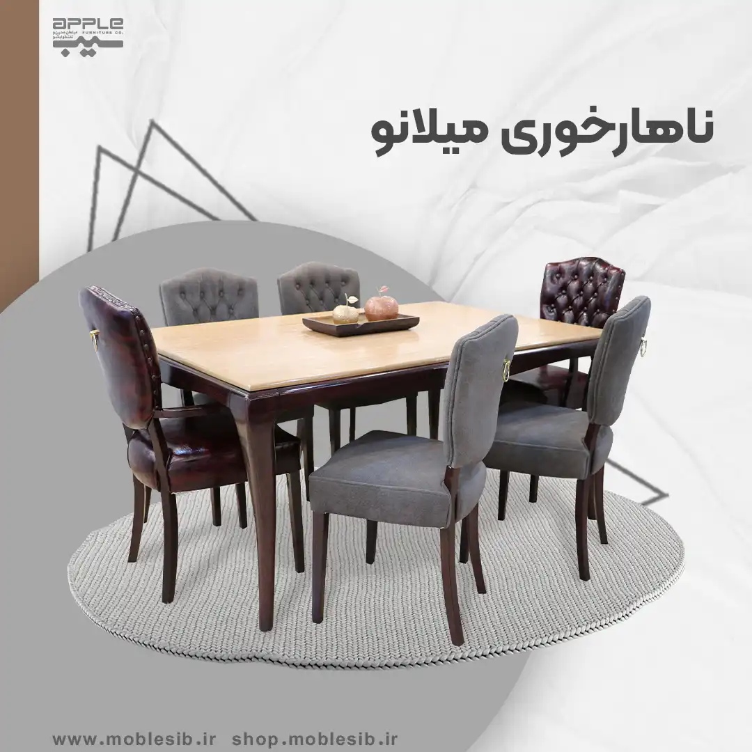 میز نهار خوری مدل میلانو با صندلی های طوسی که تصویر سازی شده است و فرش نیز در زیر میز قرار دارد