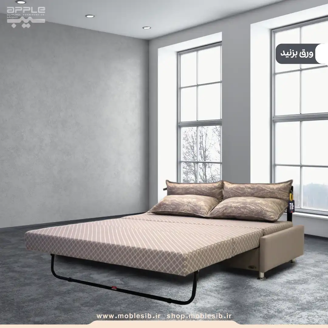 مبل دو نفره تختخوابشو کرمی رنگ که به تخت تبدیل شده است و در پشتش پنجره ای به بیرون قرار دارد